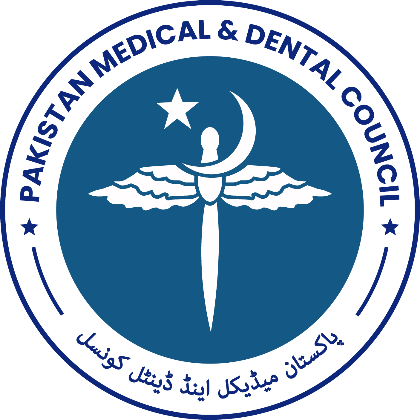 Pakistan Medical & Dental Council (PMC / PMDC)